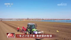 “定制养分”促丰收、一块屏幕“管”万
